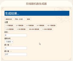 【预约福利开奖贴】《迷失星球》预约活动~ 1