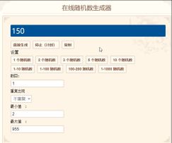门派X仙剑 | （已开奖）福利活动再升级，分享海报截图抽ps5、集赞送海量游戏资源