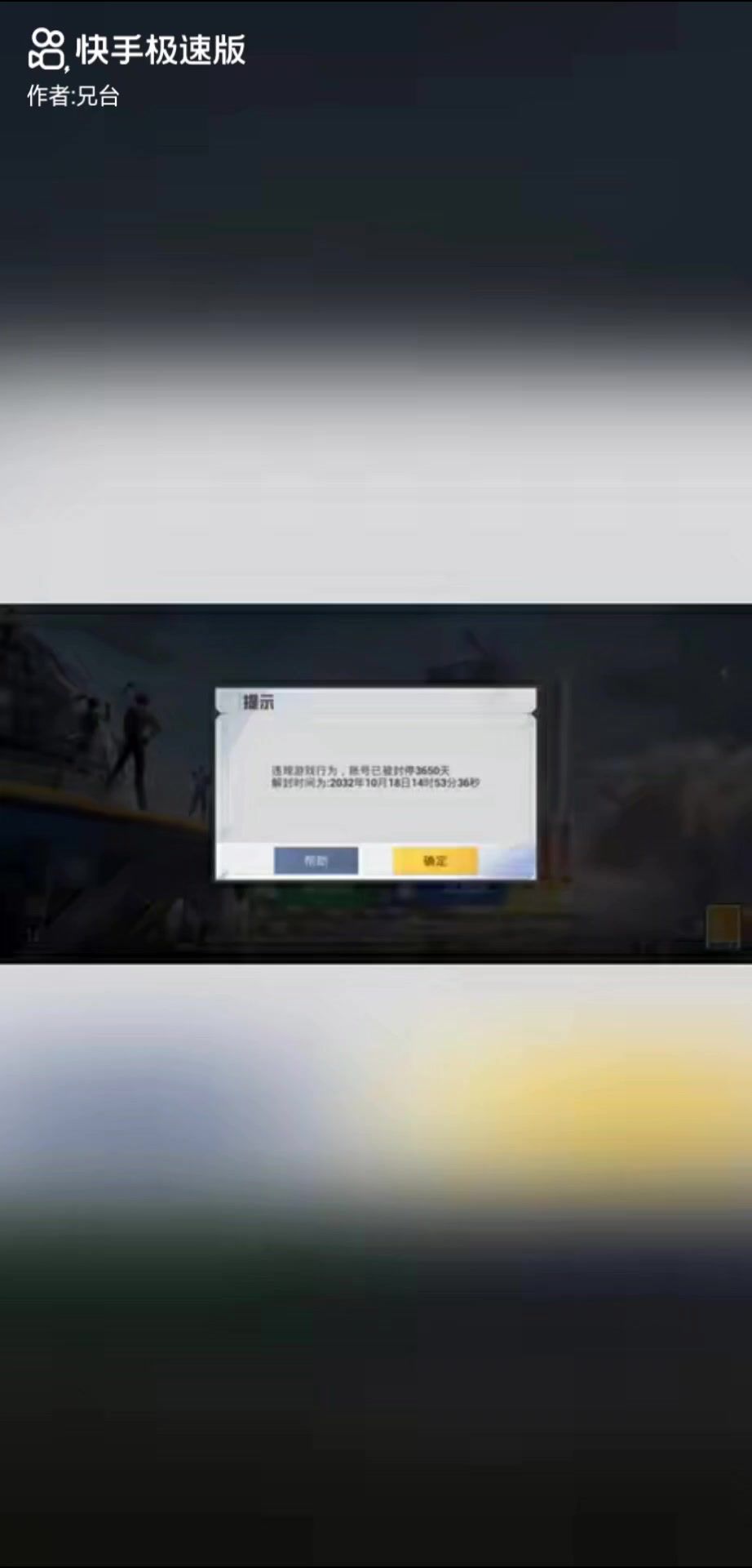 video-3053230