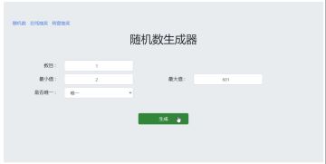 【开奖】《时光行者》首测定档分享有奖活动中奖名单公布 1