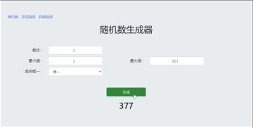 【开奖】《时光行者》首测定档分享有奖活动中奖名单公布 2
