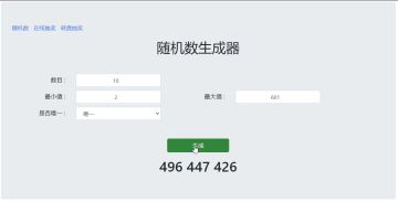 【开奖】《时光行者》首测定档分享有奖活动中奖名单公布 3