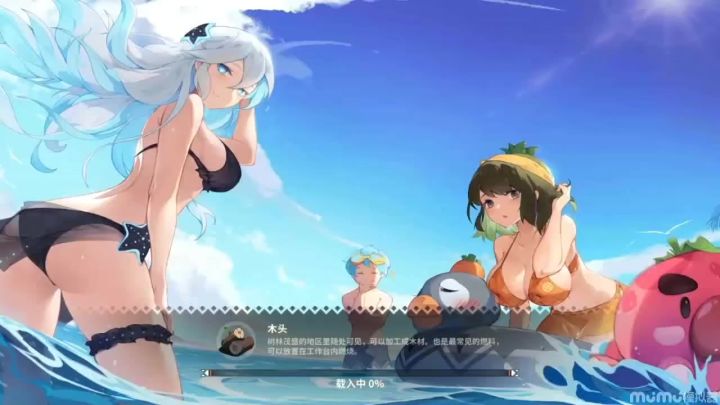 竞速投稿+晚春的树+1分01秒截图