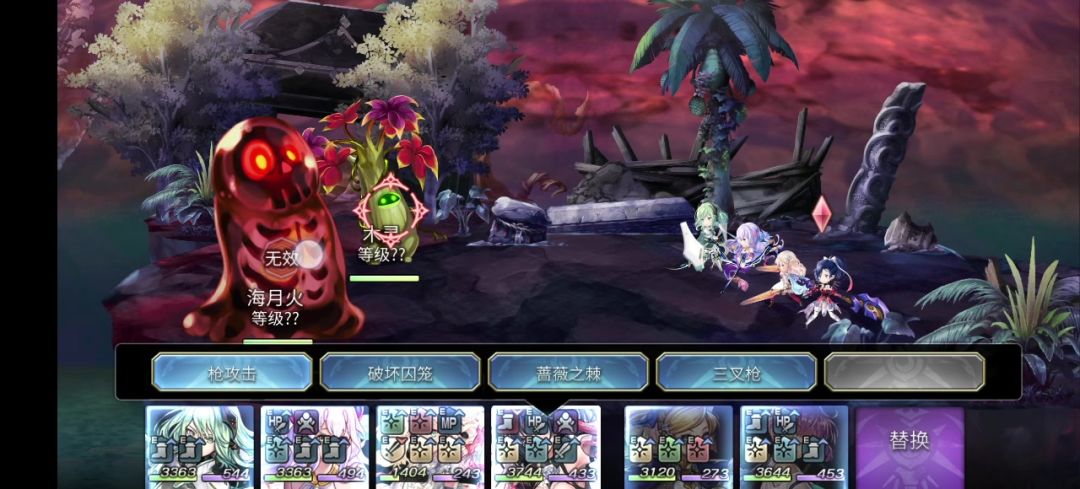【攻略大师】另一个伊甸十六妖海月火（as7616as水枪）截图