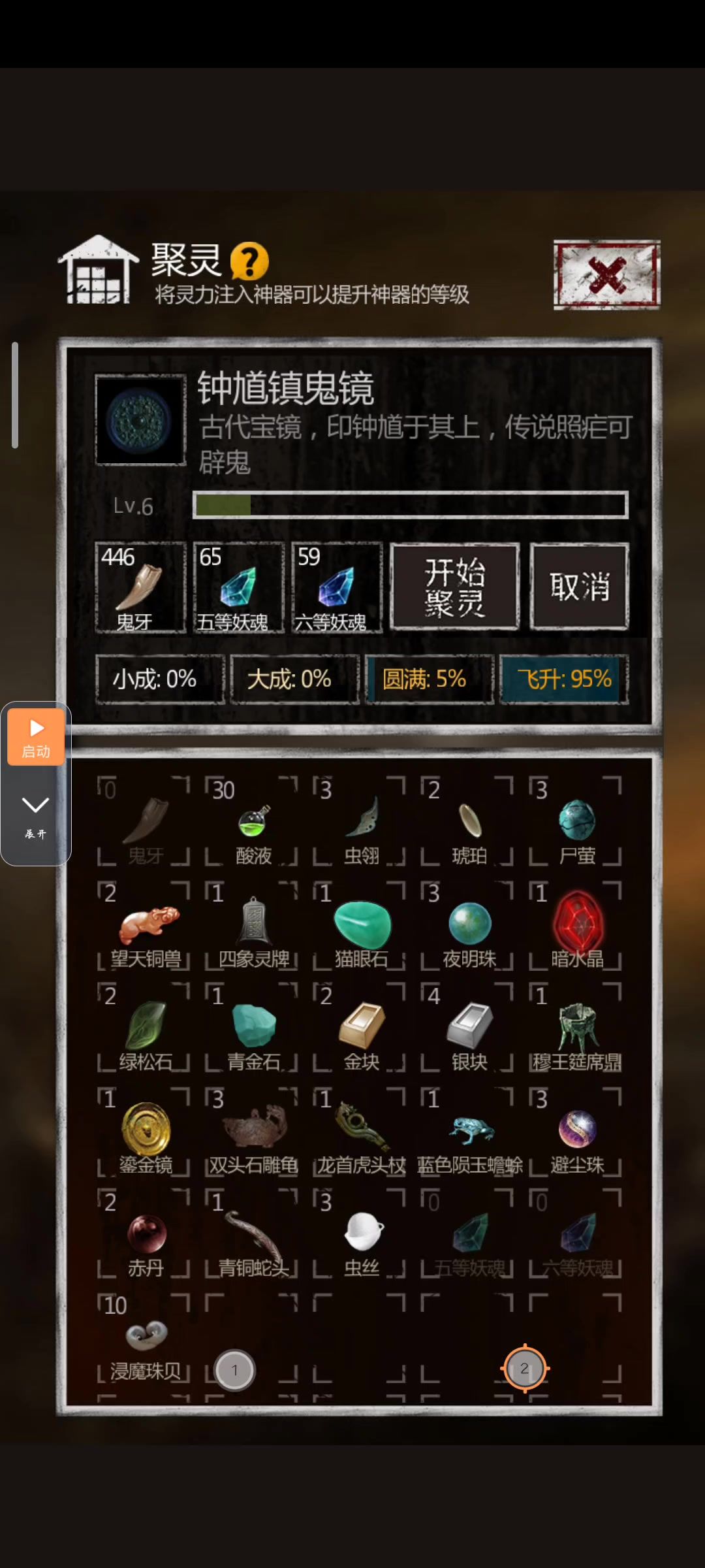 video-3072818
