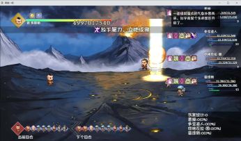 4宝藏，2回合击杀普渡慈航，无偷渡装，无法宝。