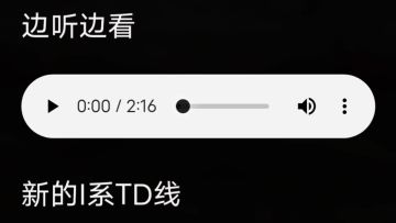 〈公告〉9.4版本更新预览