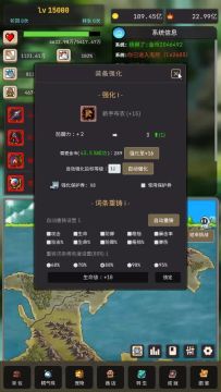 前期快速强化40攻略