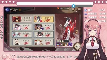 【阴阳师】海忍秘闻“盛宴终刻”最详细1-7层打法教程+过程！！