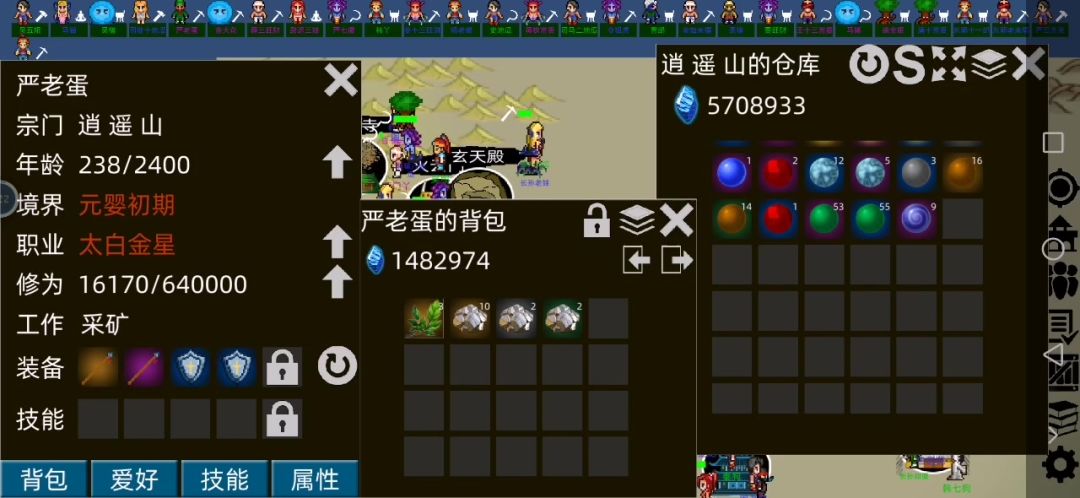 video-3086693
