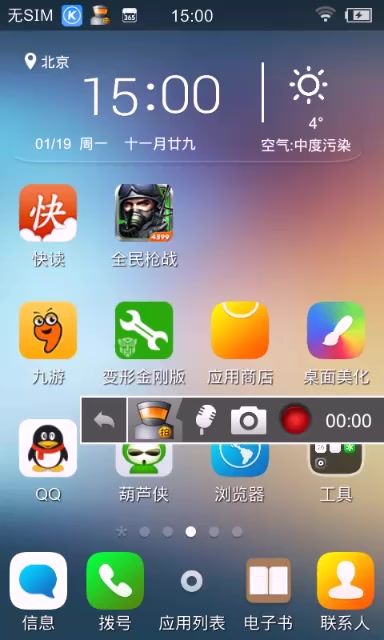 无法被时光磨灭的记忆截图