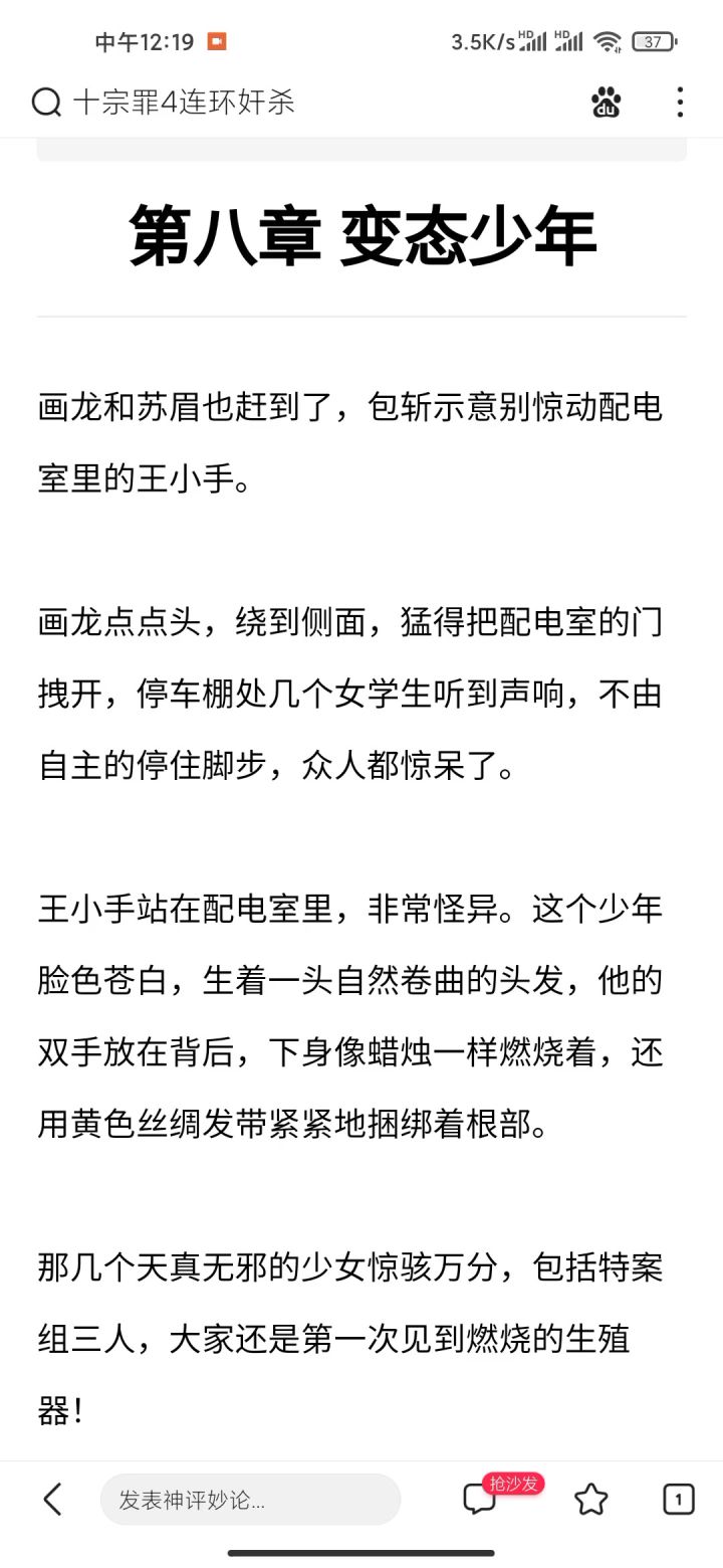 香肠派对也太好玩了。截图