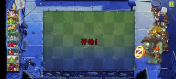 第七赛季回忆困难第8关三星通关