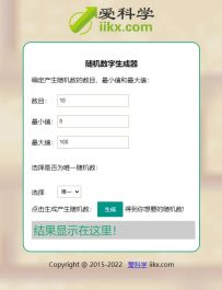 立冬专场，双十一狂欢