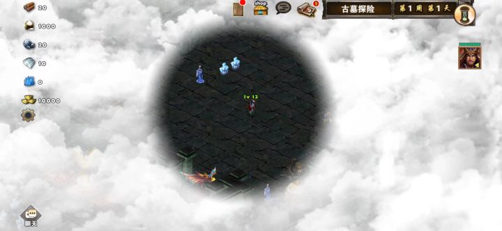 娱乐图之古墓丽影②古墓探险（上篇一李莫愁）截图