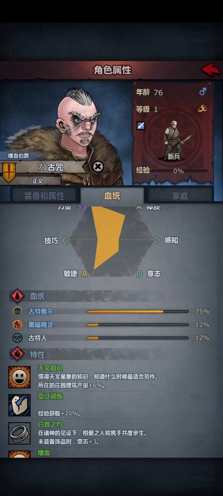 就离谱,这么下去我怕是得提出100黑精来截图