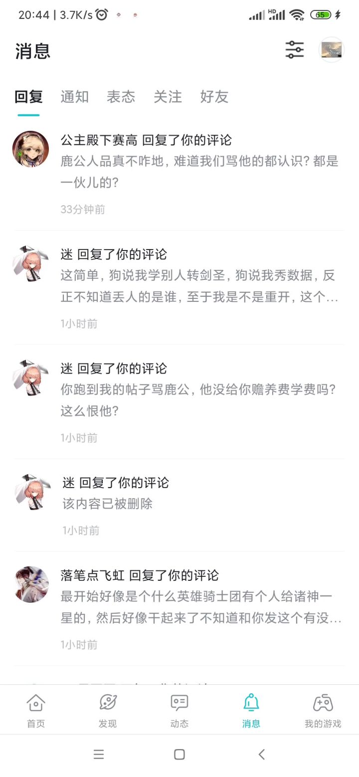 我给大家看看过程截图