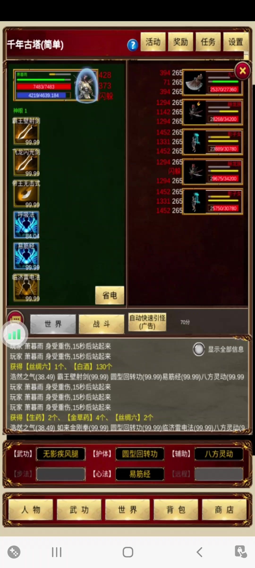video-3117609