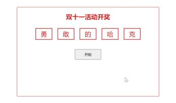 【福利抽奖】《勇敢的哈克》移动端首发正式定档12月