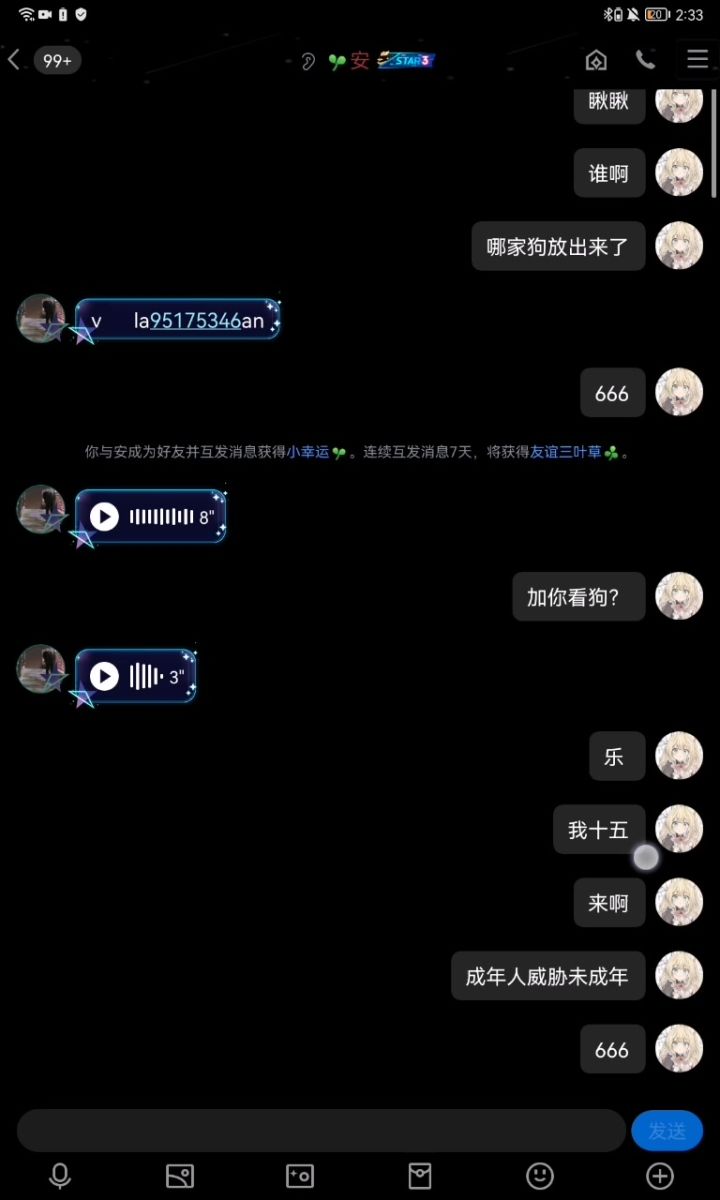 暗区游戏环境也是真的可以还要真实我真的无语住截图