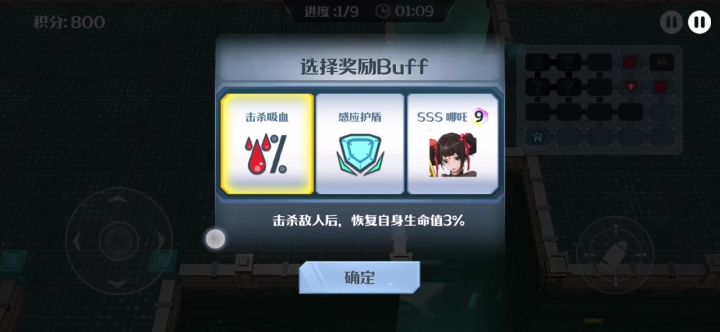 可惜了了,图在视频最后。截图