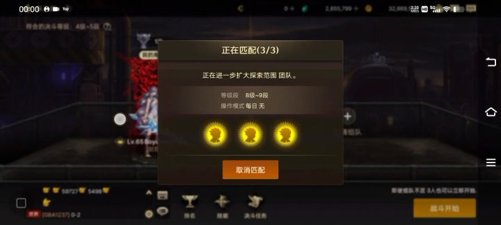 这小鬼泣不懂事啊！截图