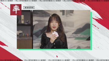 计将安出丨邀请赛洛阳争夺战并州部署爆料