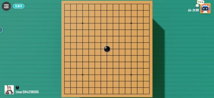 速杀大师ai(全网最快)截图