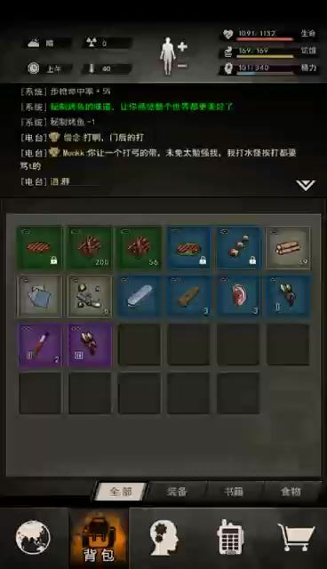 video-3172183