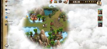 北海之围（血煞关羽）