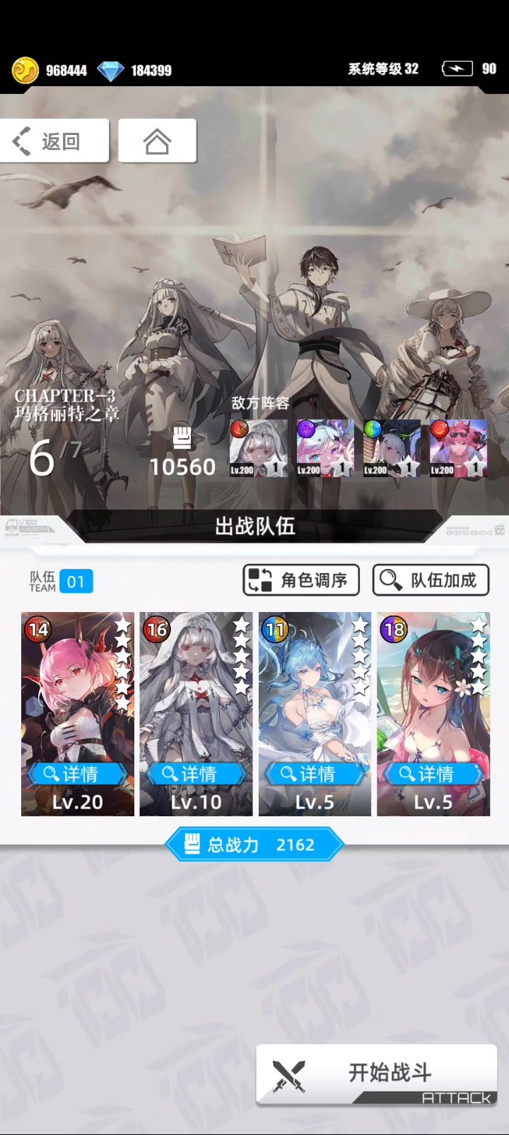 什么猩红，都是臭妹妹，真男人就该1v1大战！截图
