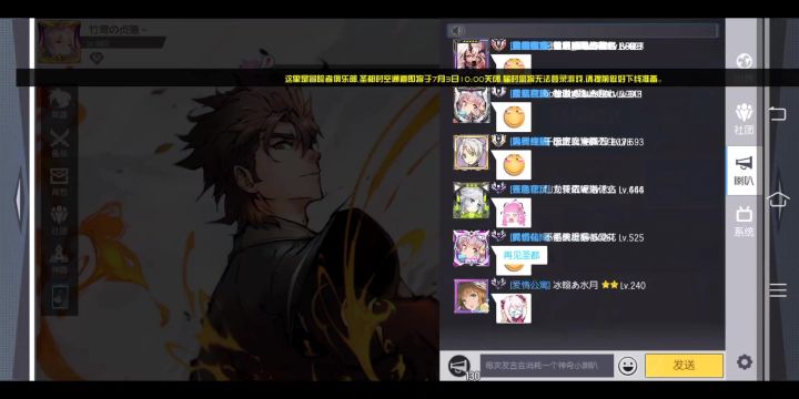 圣都关闭前两分钟，满满的回忆截图