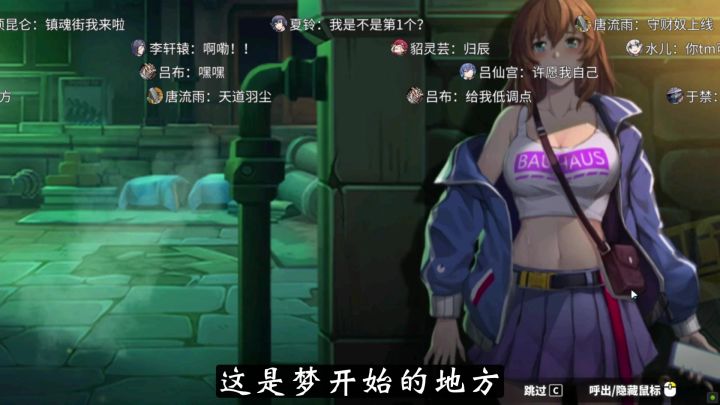 镇魂街天生为王,新手入坑攻略,角色培养注意事项!截图