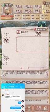 祭献大狙流来啦