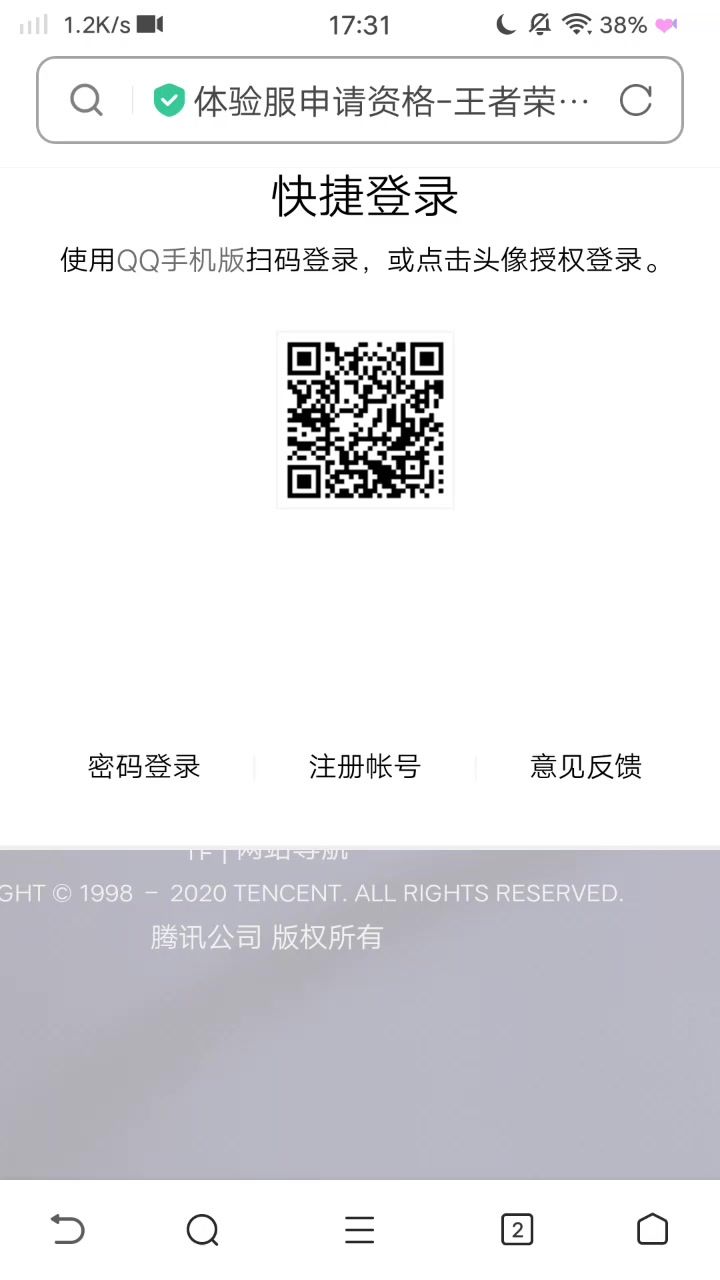 video-3205764
