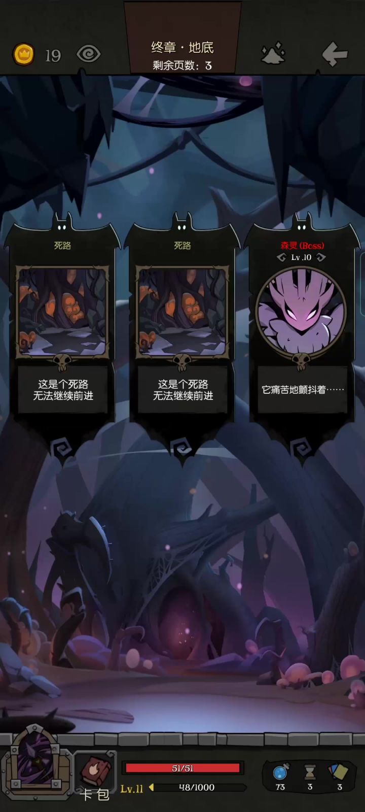 雷法五张牌杀森灵截图
