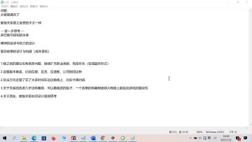 致游戏策划的一份信(十分真诚)