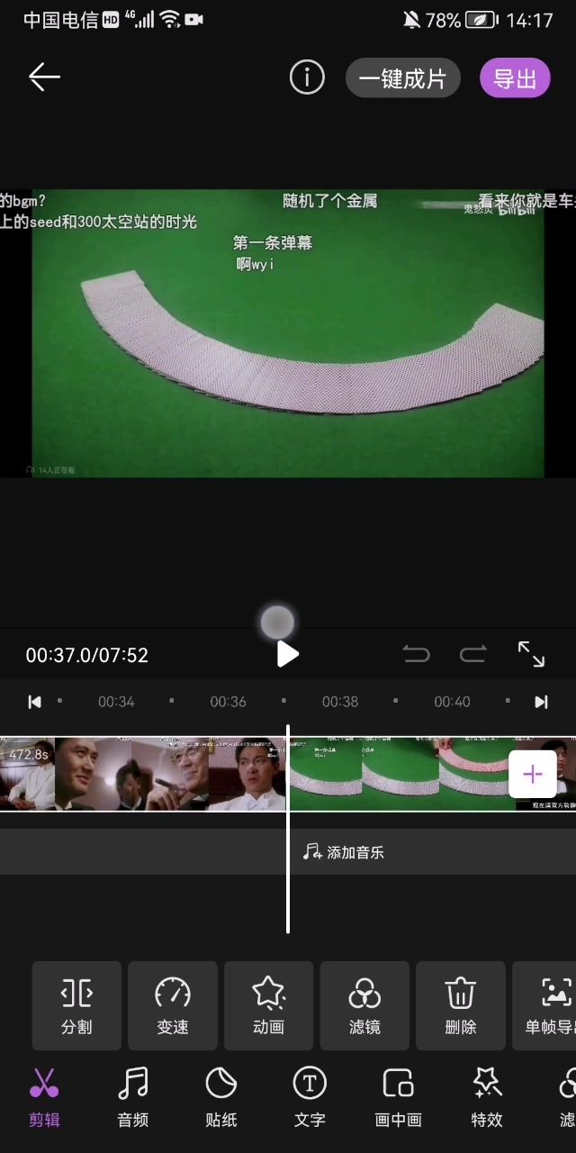 video-3224987