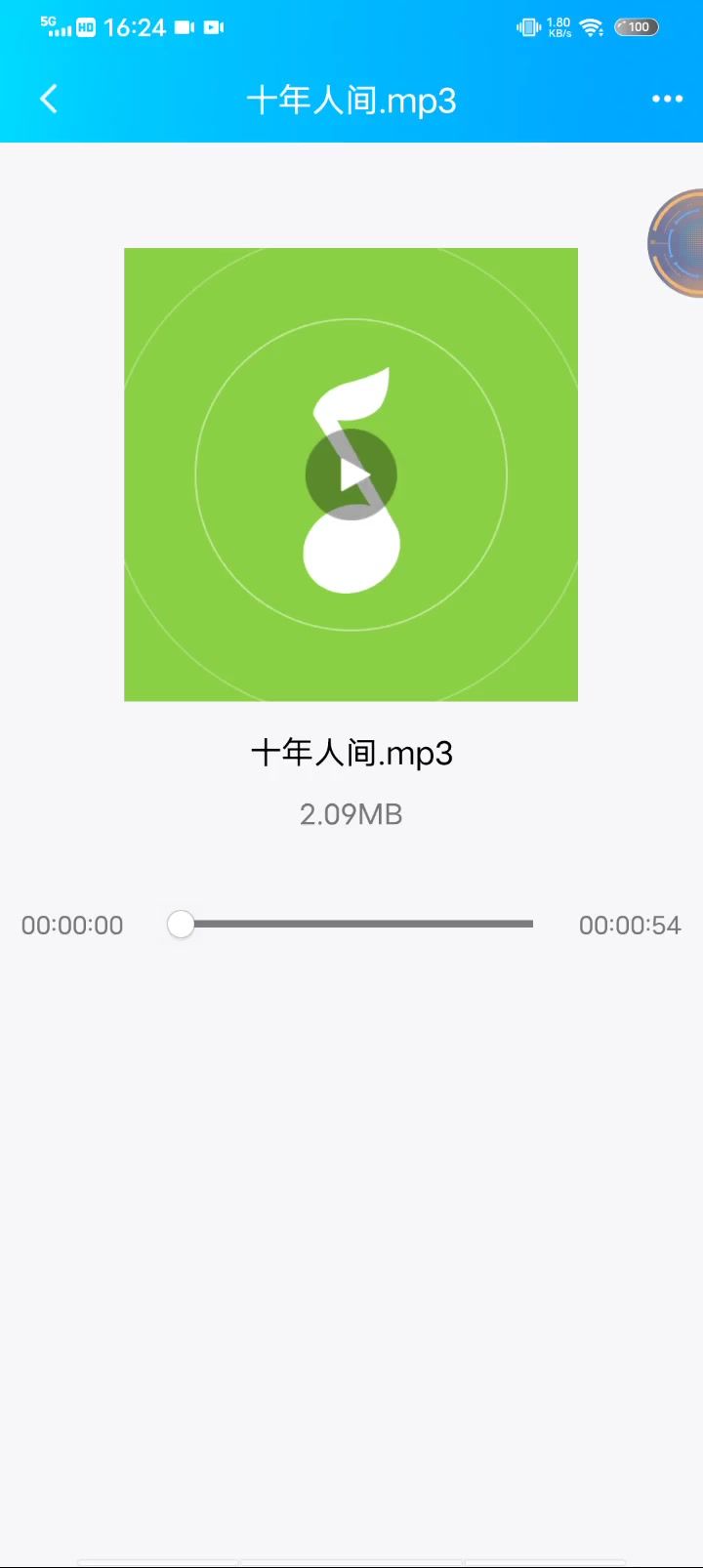 video-3228587