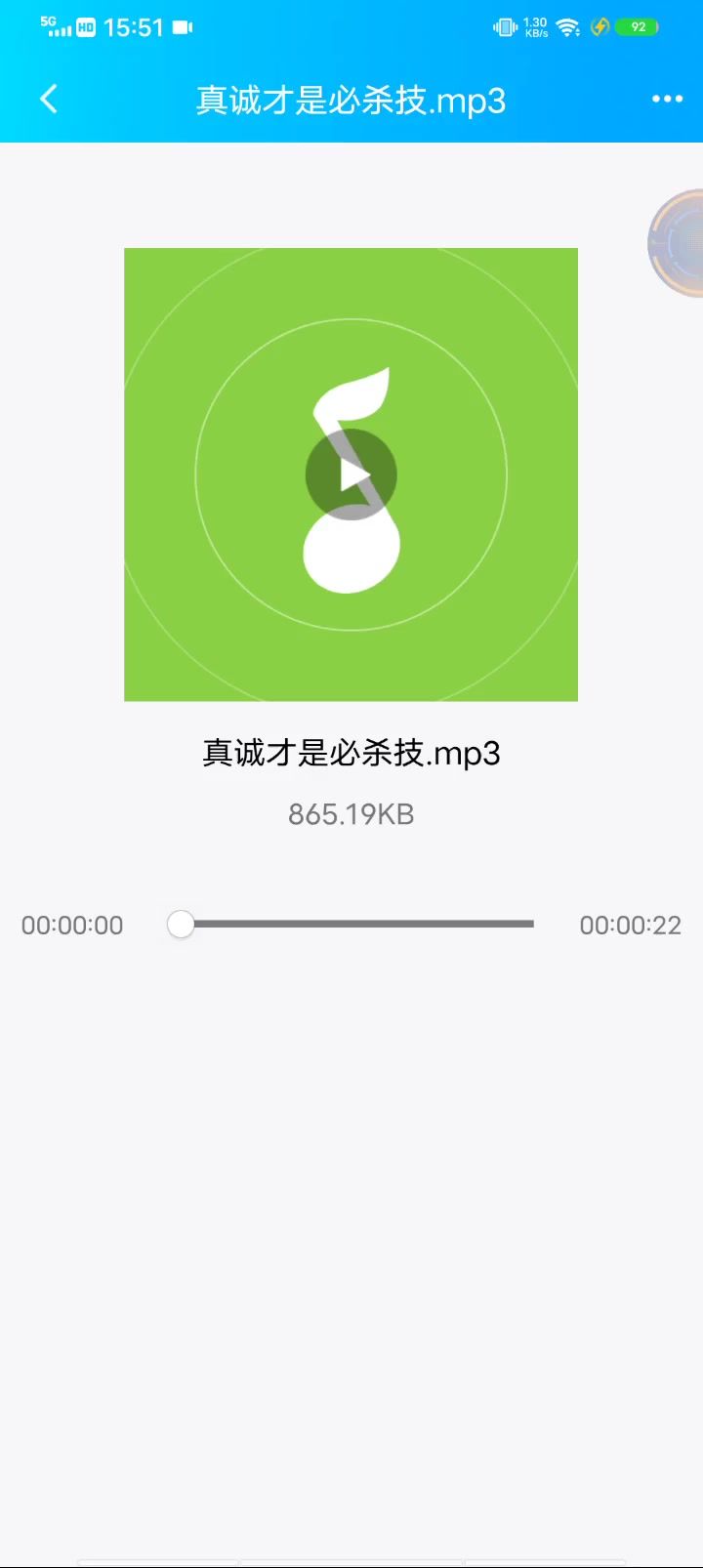 video-3228586