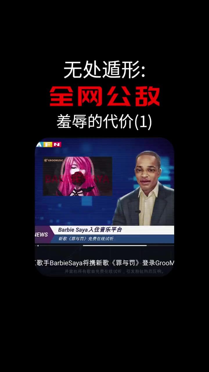 video-3234523