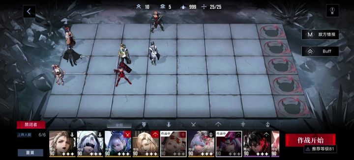 单琼清扫无兰利版熔兽打法截图