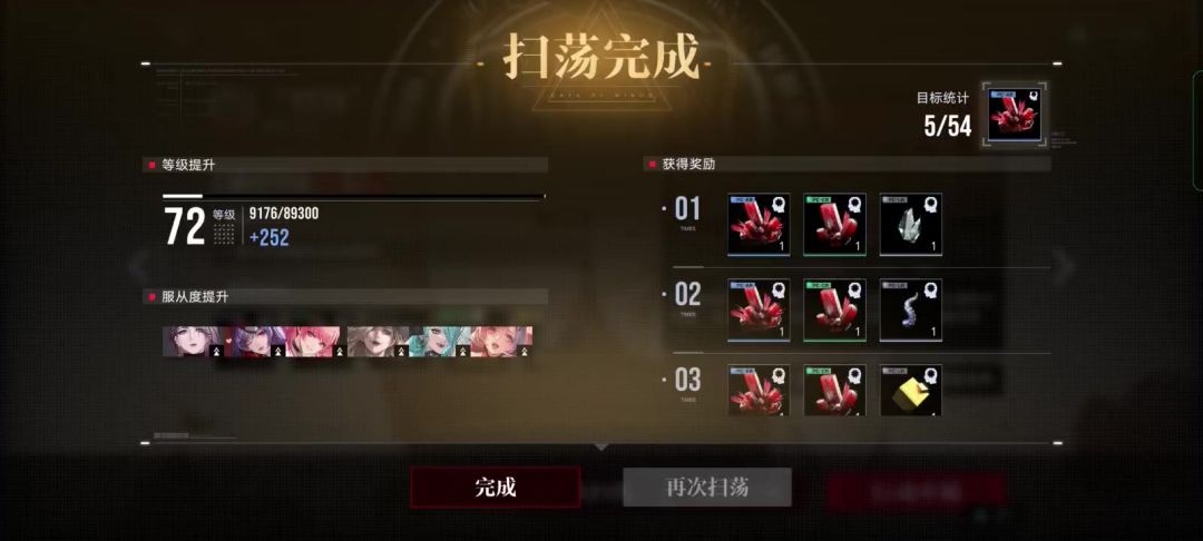 video-3242226