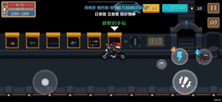新版本全金框截图