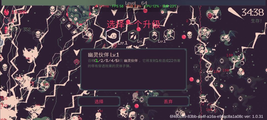 video-3267042