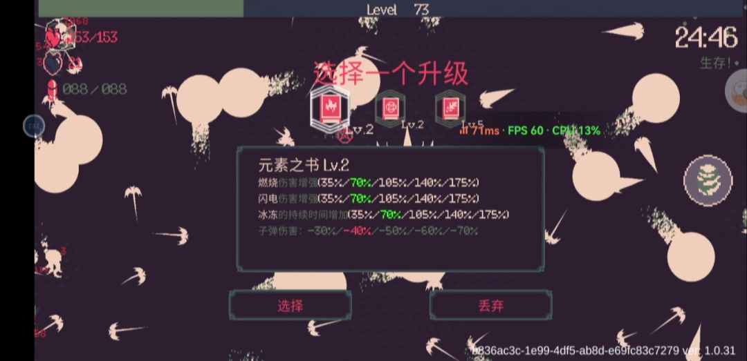 video-3270583