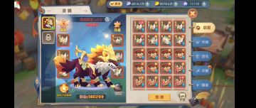 【萌新课堂】之【灵骑】（一）