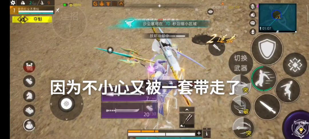 video-3304507