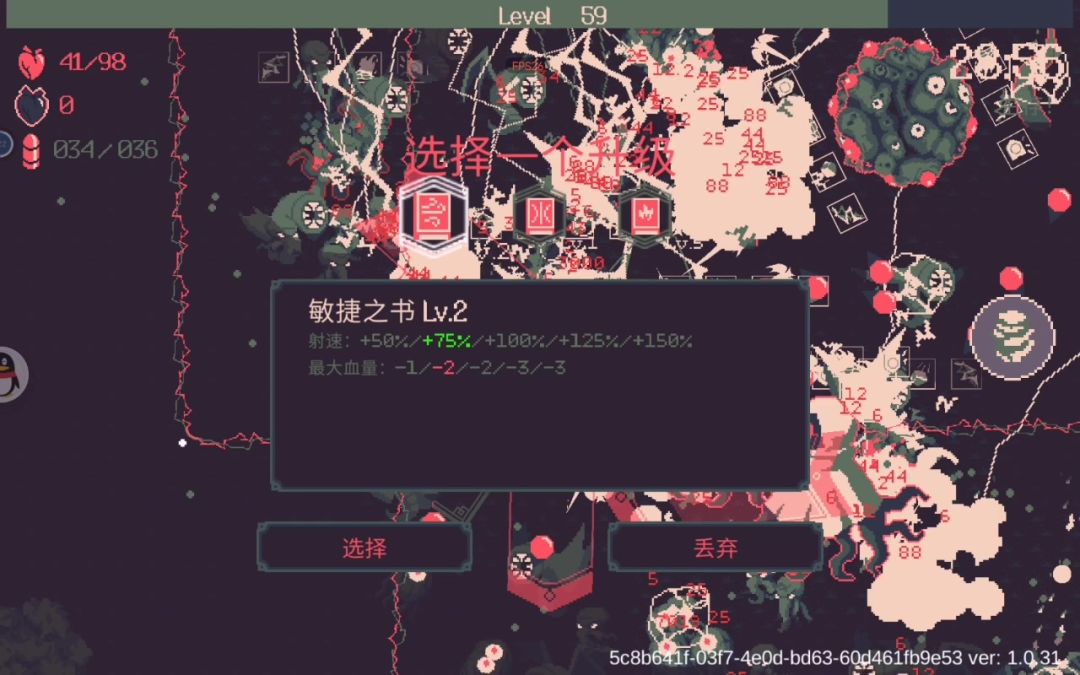 video-3306347