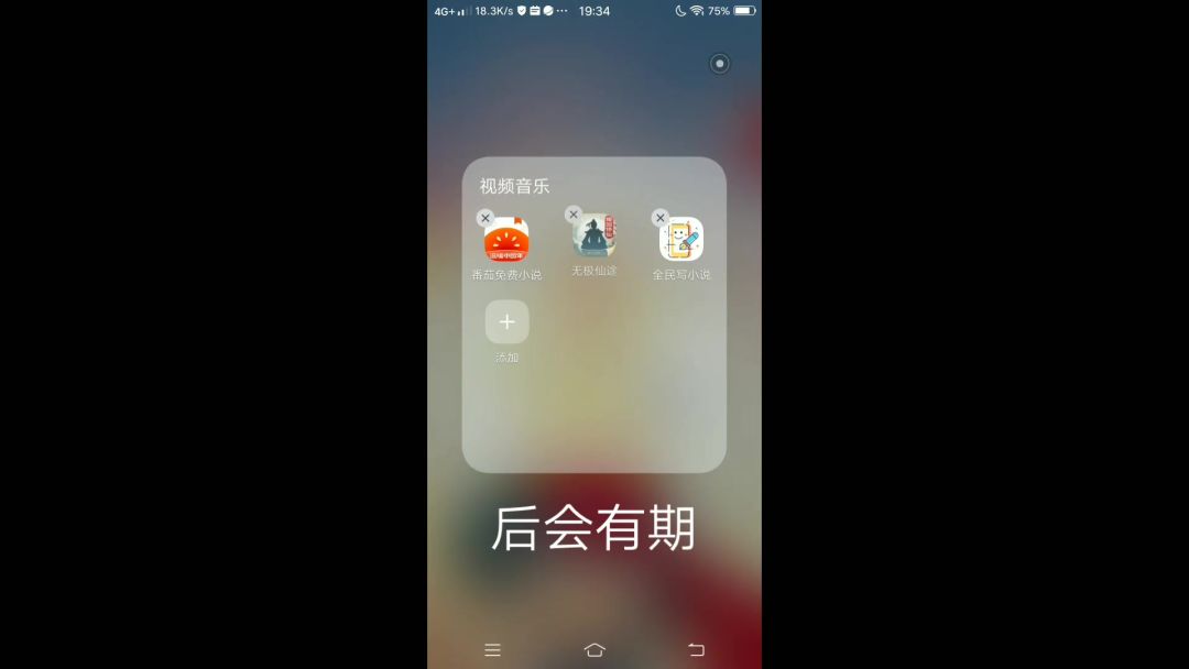 video-3308500